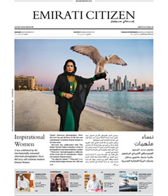 Emirate Citizen Magazine 2015