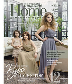 Home Magazine Russia - March 2013