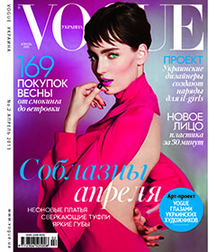 Vogue Ukrain April 2013